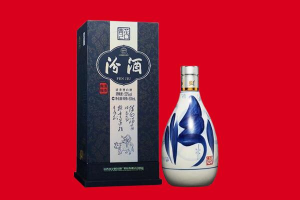 崇左回收汾酒